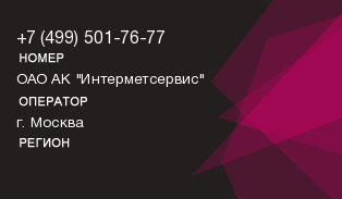 4995017677